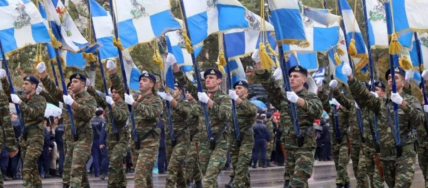 Δεν θα γίνουν παρελάσεις την 25η Μαρτίου - Μόνο η στρατιωτική στην Αθήνα